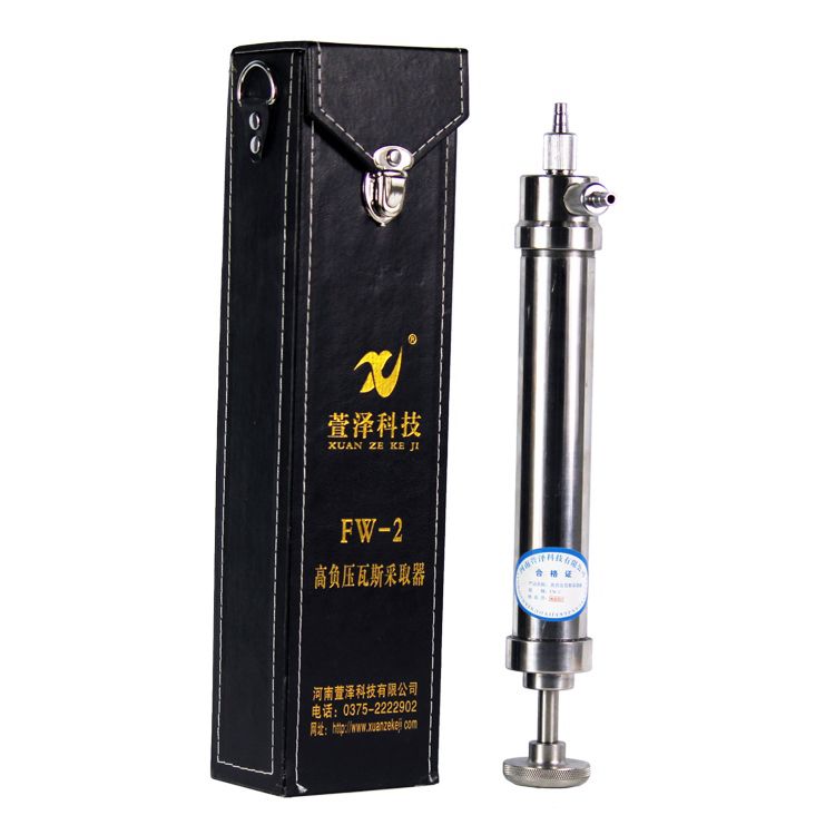 氣體采樣器負壓FW-2針筒式高負壓瓦斯采取器多氣體檢測抽放取樣器