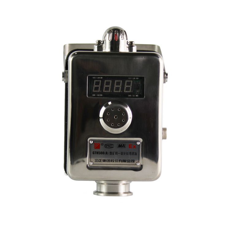 三正集團GTH500(A)煤礦用一氧化碳傳感器
