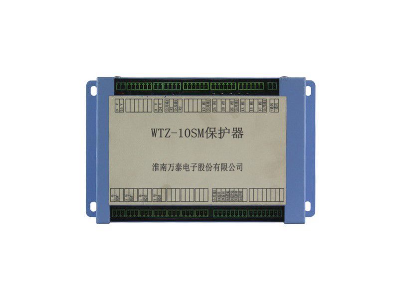 WTZ-10SM保護(hù)器_淮南萬(wàn)泰電子礦用綜合保護(hù)裝置WT-ZM-II