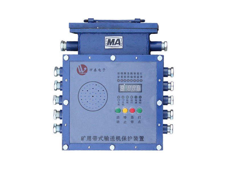 ZJZ-S1-Z礦用帶式輸送機(jī)綜合保護(hù)裝置_淮南萬(wàn)泰礦用保護(hù)器