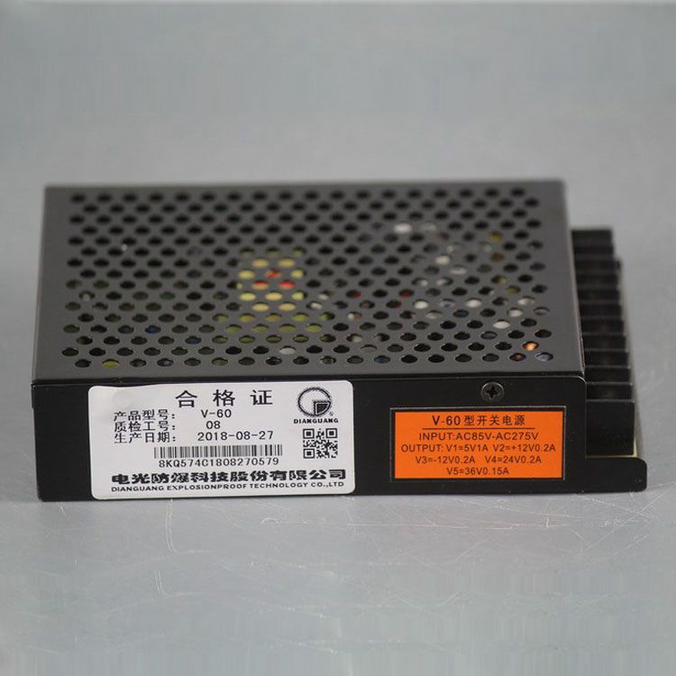 中國電光防爆V-60型開關(guān)電源 礦用保護(hù)器