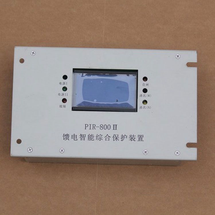 上海頤坤自動化PIR-800II保護(hù)器 礦用饋電智能綜合保護(hù)裝置