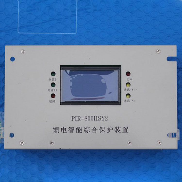 上海頤坤自動化PIR-800II(SY2)保護(hù)器 礦用智能綜合保護(hù)裝置