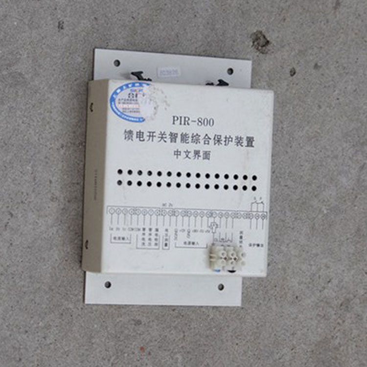 上海頤坤自動化PIR-800保護(hù)器 礦用饋電開關(guān)智能綜合保護(hù)裝置