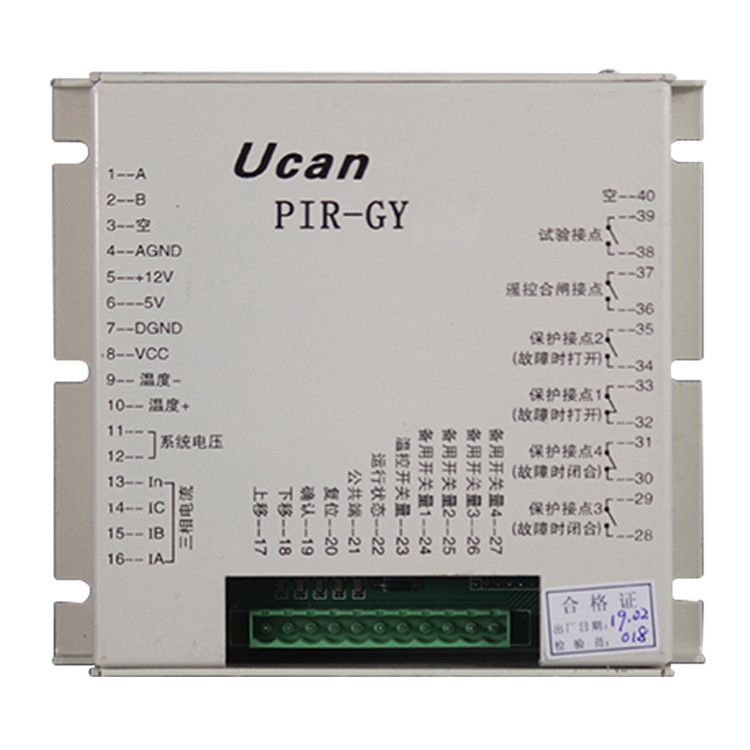 上海頤坤自動化PIR-GY保護(hù)器 礦用移動變電站高壓保護(hù)箱裝置