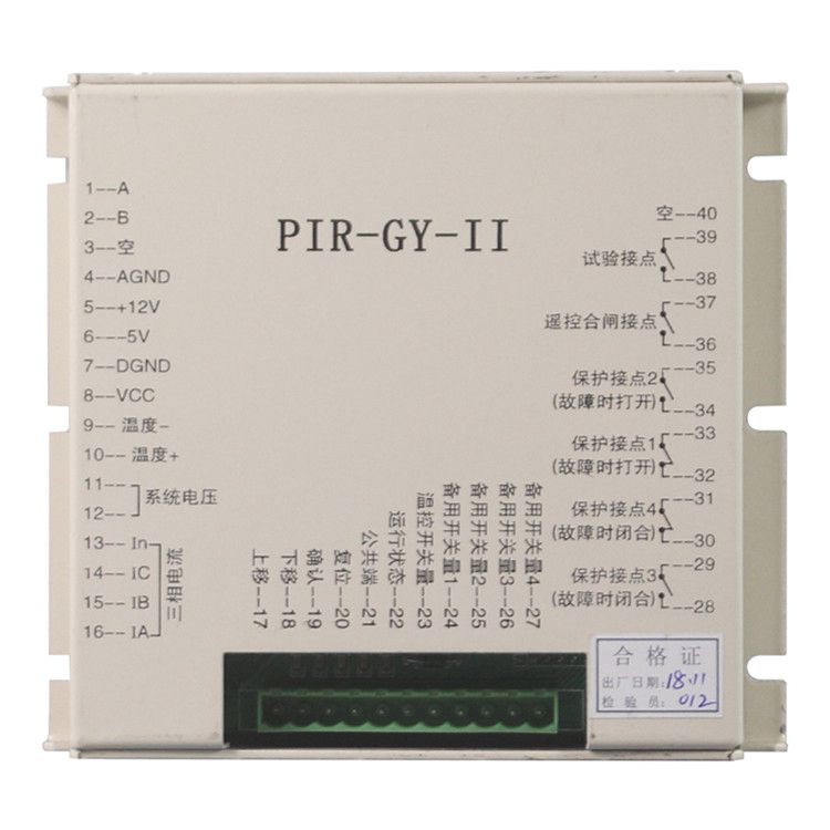 上海頤坤自動化PIR-GY-II保護(hù)器 礦用移變用高壓開關(guān)智能綜合保護(hù)裝置