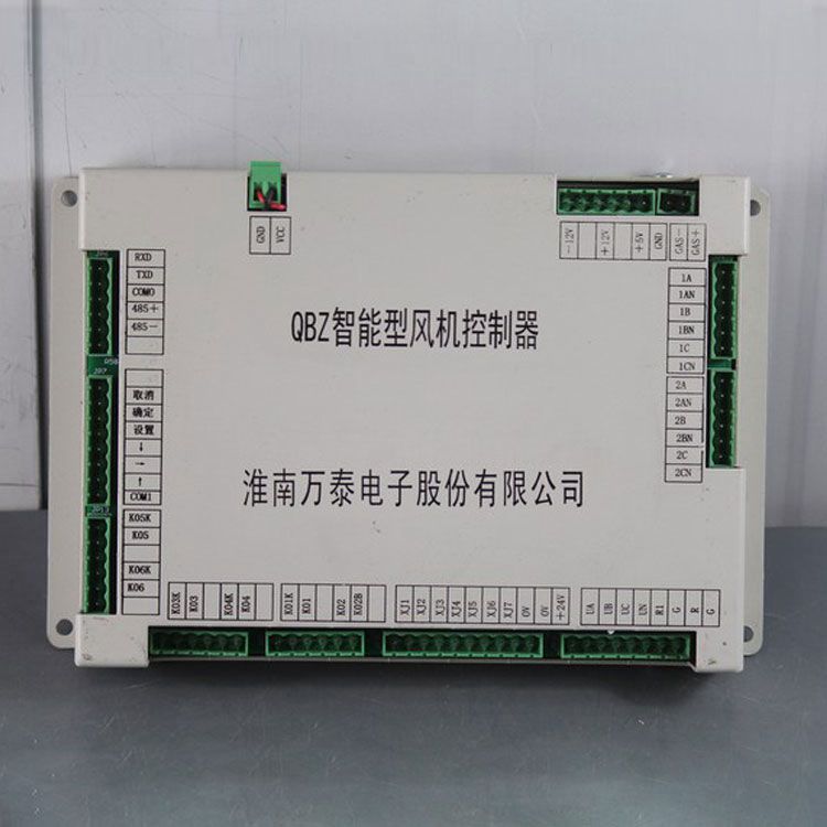 淮南萬泰電子QBZ保護(hù)器 礦用智能型風(fēng)機(jī)控制器