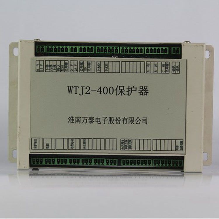 淮南萬泰電子WTJ2-400保護(hù)器 礦用電磁起動(dòng)器微機(jī)保護(hù)測控器