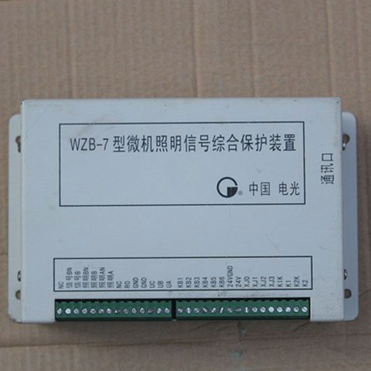 中國電光防爆WZB-7礦用保護器 微機照明信號綜合保護裝置