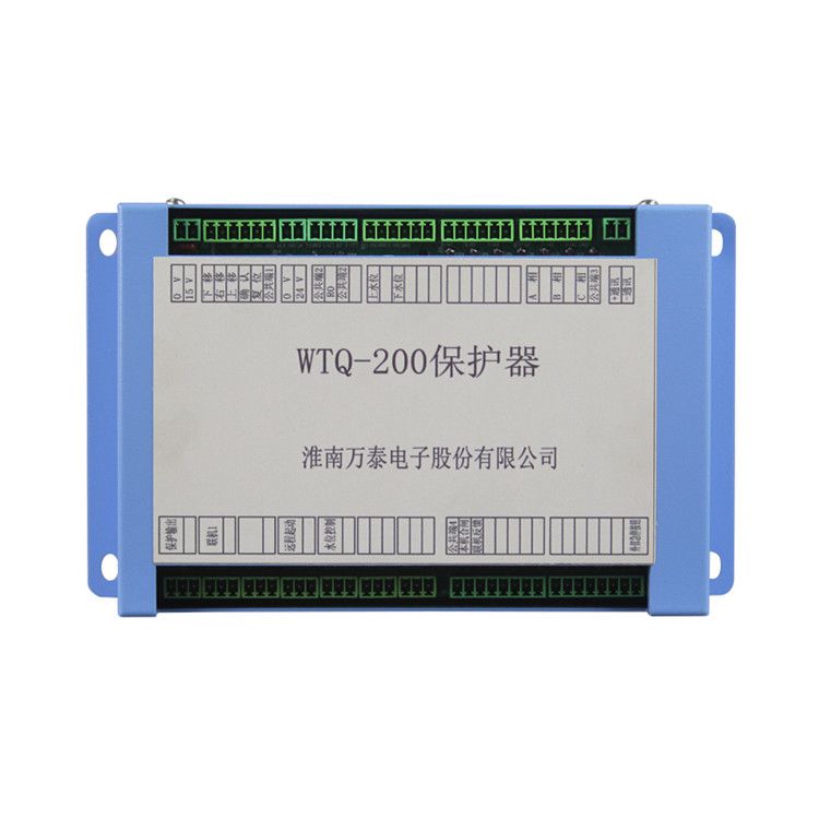 淮南萬泰電子_WTQ-200保護(hù)器QJZ2-400/1140(660)智能保護(hù)器