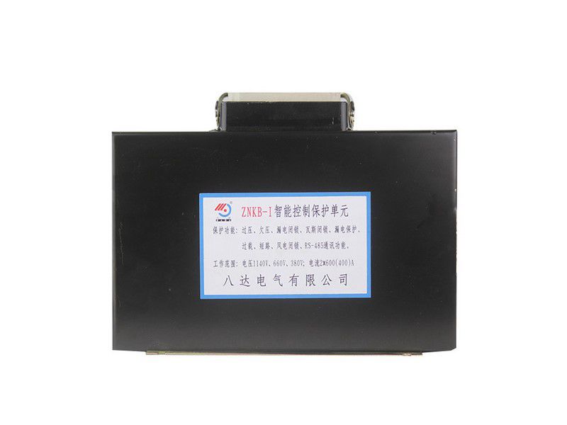 ZNKB-I智能控制保護(hù)單元_八達(dá)電氣煤礦用保護(hù)裝置