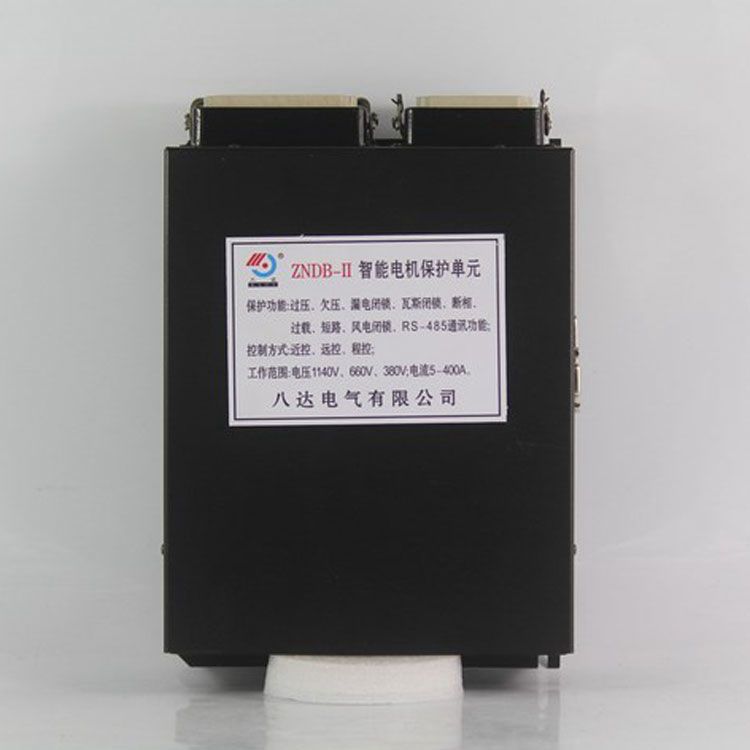 八達(dá)電氣ZNDB-II保護(hù)器 礦用智能電機(jī)保護(hù)單元ZNKB-I保護(hù)裝置