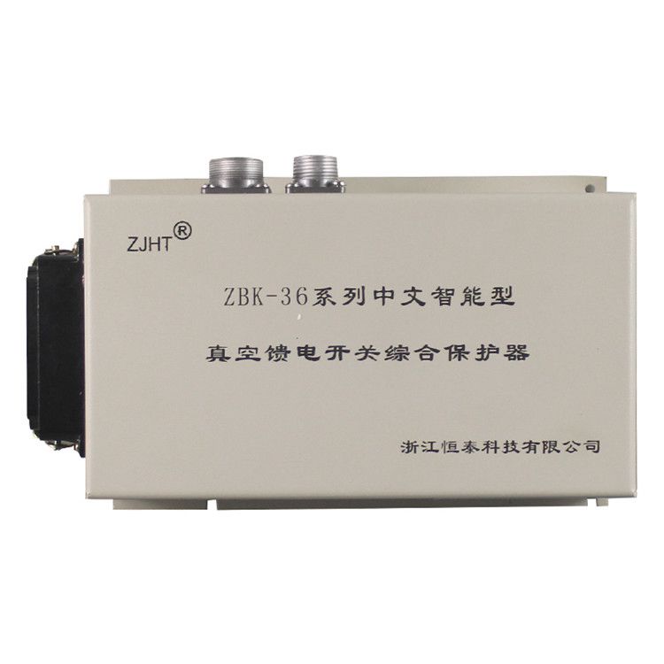 浙江恒泰科技ZBK-36控制器 礦用中文智能型真空饋電開(kāi)關(guān)綜合控制裝置