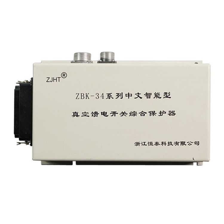 浙江恒泰科技ZBK-34保護(hù)器 礦用中文智能型真空饋電開(kāi)關(guān)綜合保護(hù)裝置