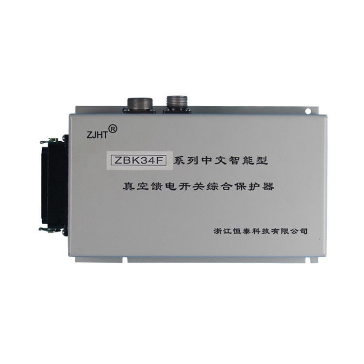 浙江恒泰科技ZBK-34F保護(hù)器 礦用中文智能型真空饋電開(kāi)關(guān)綜合保護(hù)裝置