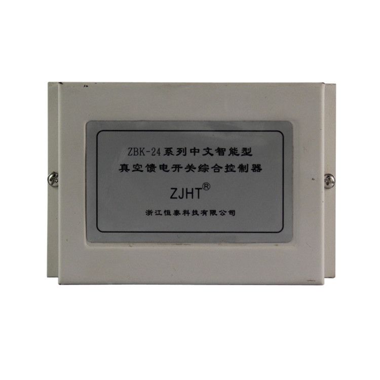 浙江恒泰科技ZBK-24控制器 礦用中文智能型真空饋電開(kāi)關(guān)綜合控制裝置