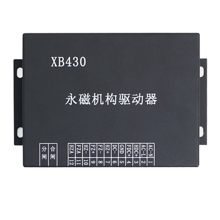 XB430驅(qū)動器 礦用永磁機(jī)構(gòu)驅(qū)動裝置