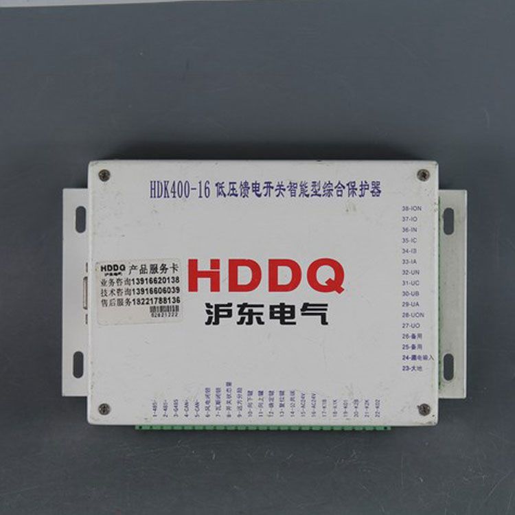 上海滬東電氣HDK400-16保護(hù)器 礦用低壓饋電開關(guān)智能型綜合保護(hù)裝置