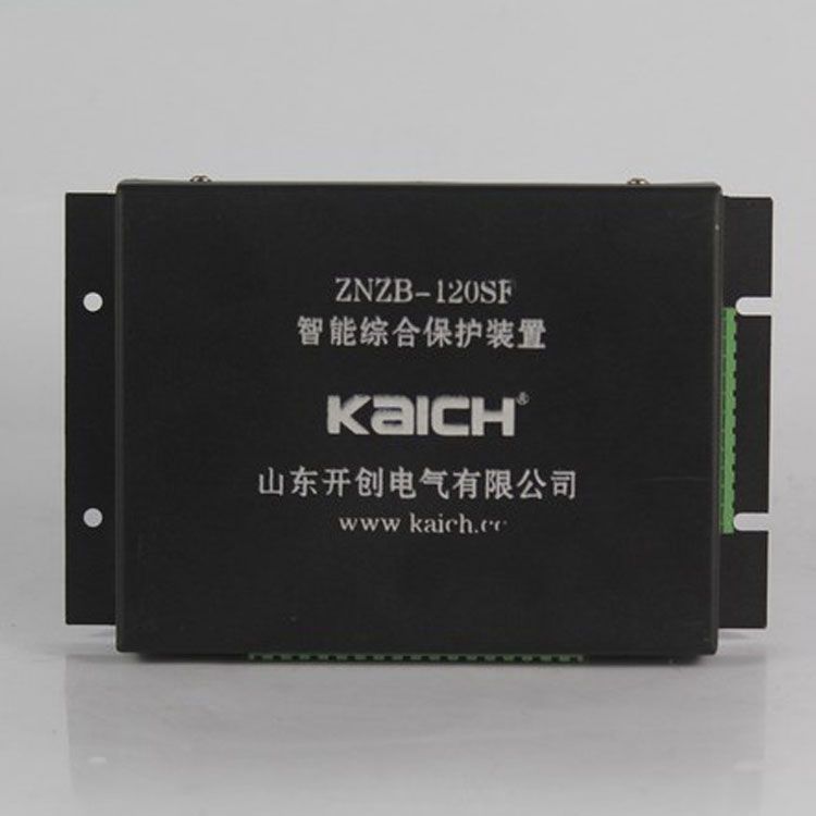 山東開創(chuàng)電氣ZNZB-120SF保護(hù)器 礦用智能綜合保護(hù)裝置