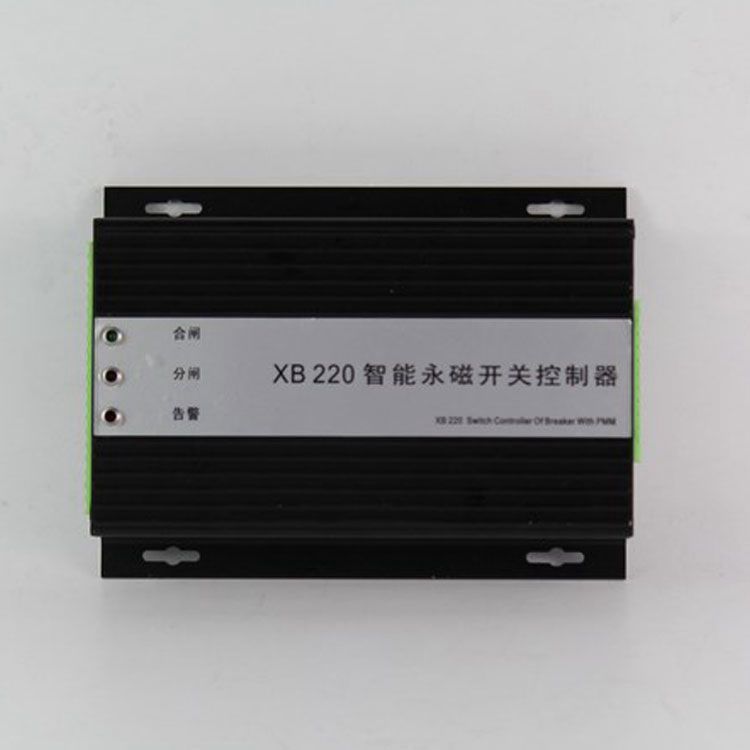 XB220控制器 礦用智能永磁開關(guān)控制裝置
