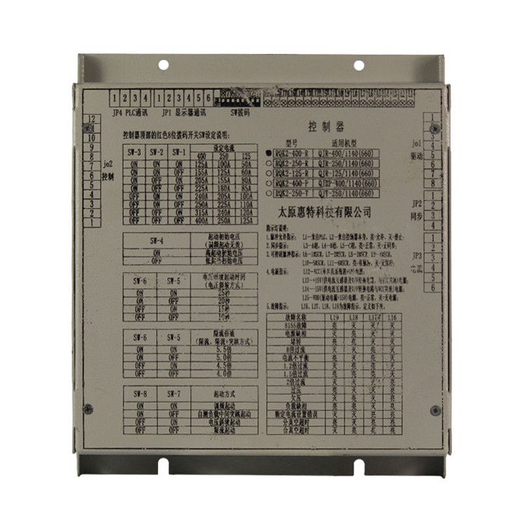太原惠特科技RQK2-400-R控制器 礦用控制器