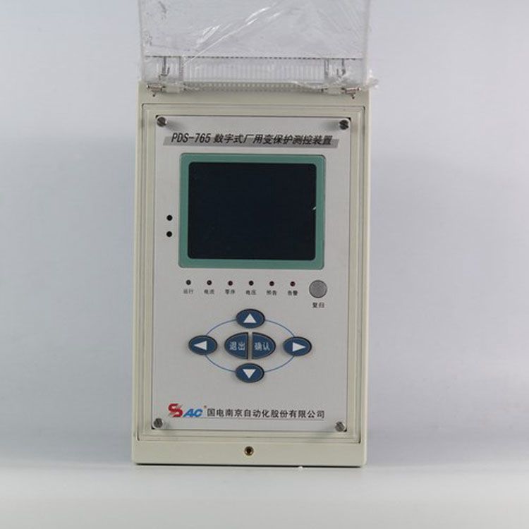 國電南自PDS-765保護(hù)器 礦用數(shù)字式廠用變保護(hù)測控裝置