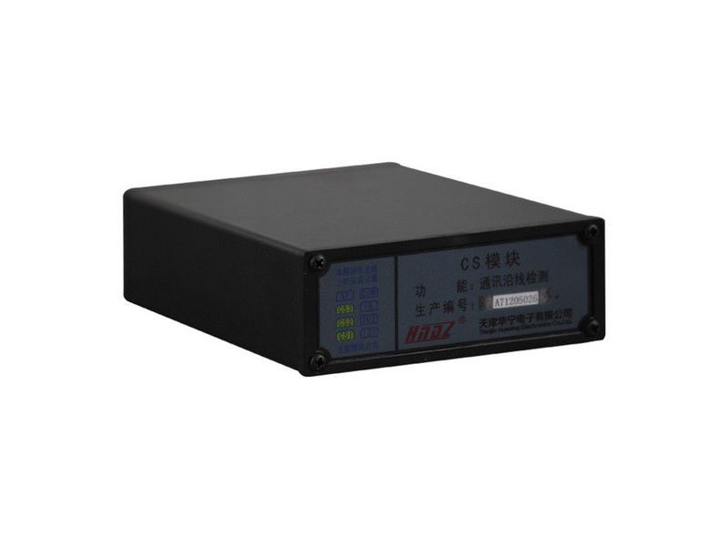 通訊沿線檢測(cè)KTC101-Z-02_天津華寧礦用CS模塊通信沿線檢測(cè)