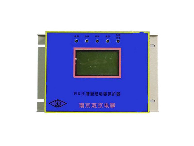 PIB15智能起動(dòng)器保護(hù)器_南京雙京礦用保護(hù)裝置