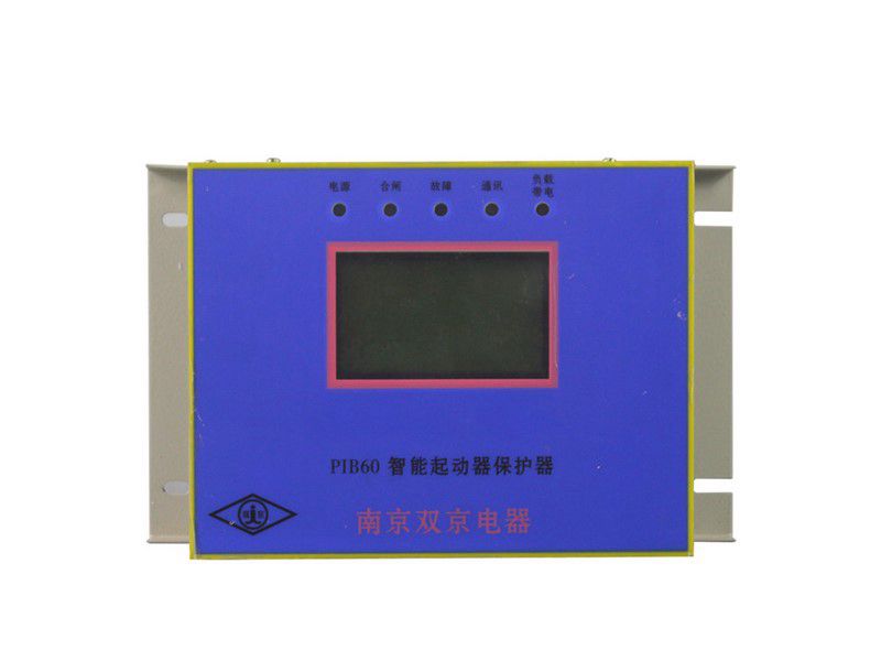 PIB60智能起動(dòng)器保護(hù)器_南京雙京電器礦用保護(hù)裝置