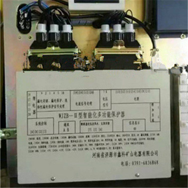 濟源鑫科電器WJZB-I型智能化多功能保護器
