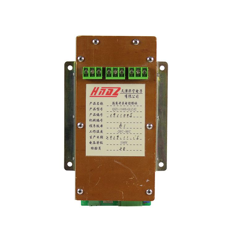 天津華寧QJZ1-1140S-GLZ.02隔離開關(guān)電控模塊