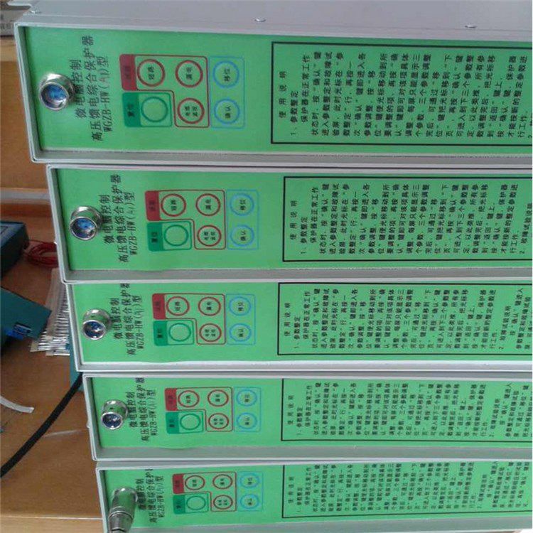 濟(jì)源煤炭高壓WGZB-HWQ5微電腦控制高壓饋電綜合保護(hù)器