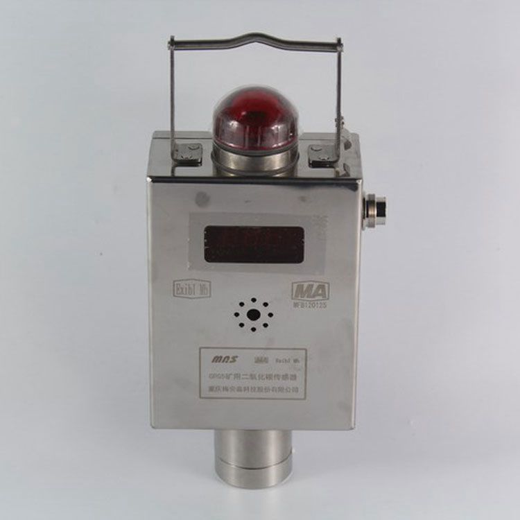 重慶梅安森科技GRG5傳感器 礦用二氧化碳氣體濃度監(jiān)測
