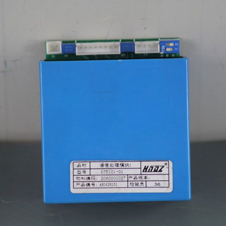 天津華寧電子KTK101-01語言處理模塊1