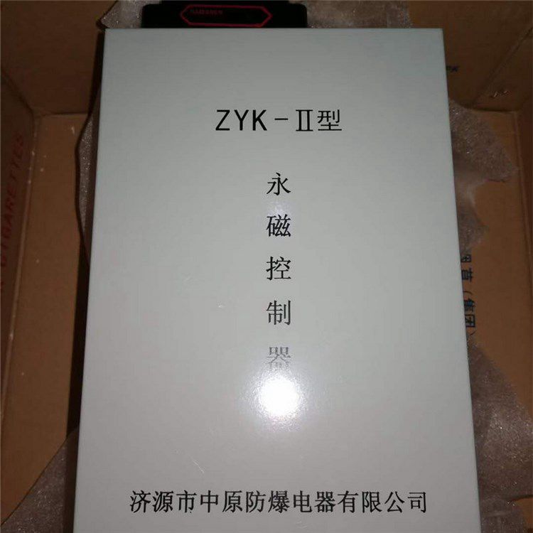 ZYK-I永磁控制器_濟(jì)源中原防爆電器有限公司