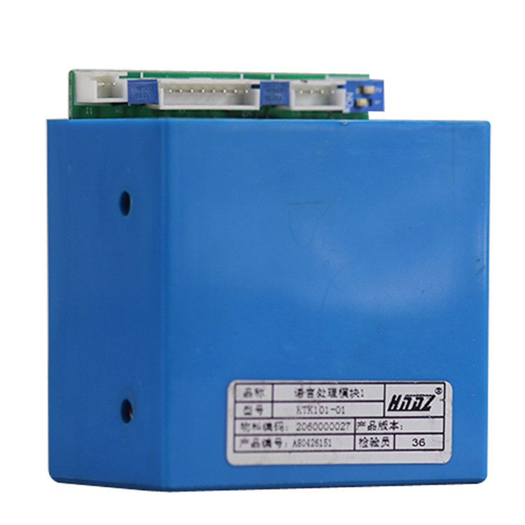 天津華寧礦用KTC101-01通訊控制保護(hù)系統(tǒng)語(yǔ)音處理模塊