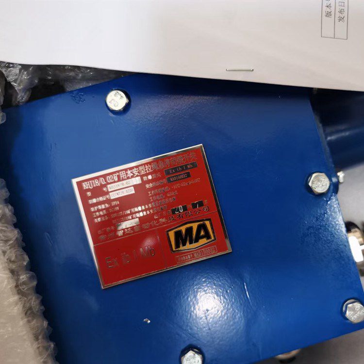 常州智達(dá)KHJ18/0.02礦用本安型拉繩急停閉鎖開(kāi)關(guān)