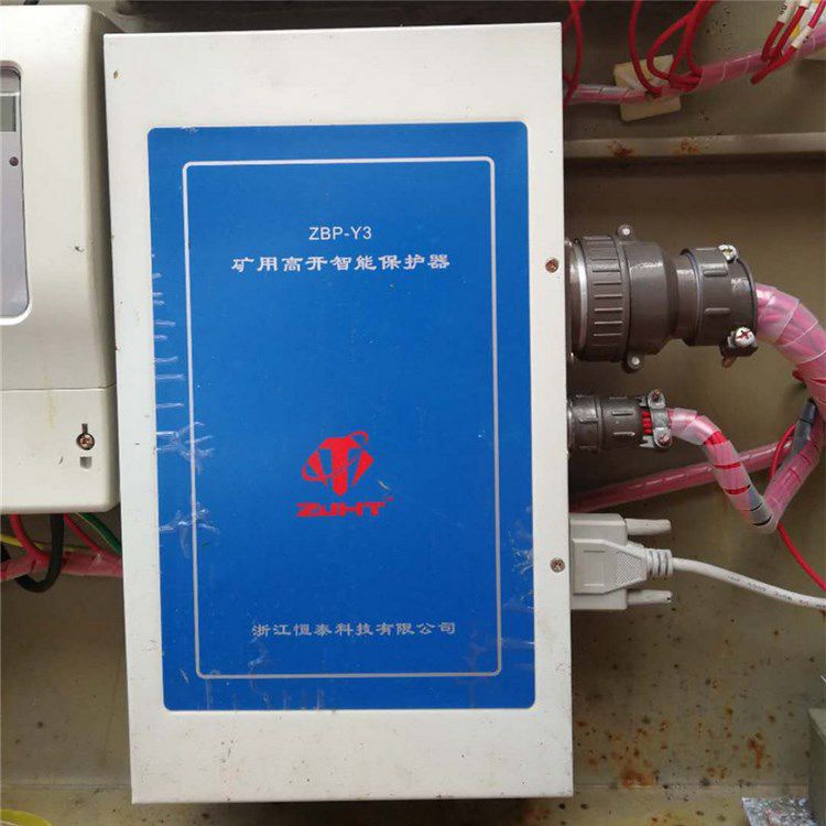 浙江恒泰科技ZBP-Y3礦用高開(kāi)智能保護(hù)器