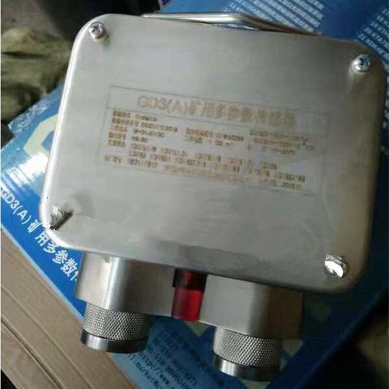 GD3礦用多參數(shù)傳感器_徐州品牌煤礦用瓦斯抽放測(cè)定器