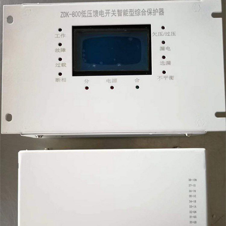 浙江振達(dá)科技ZDK-800低壓饋電開關(guān)智能型綜合保護(hù)器