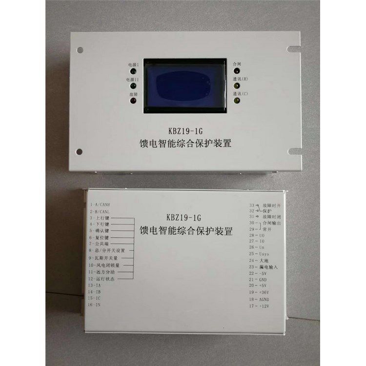 佳洲防爆KBZ19-1G饋電智能綜合保護(hù)裝置 礦用開(kāi)關(guān)保護(hù)器