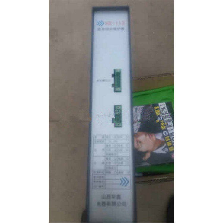 山西華鑫HX-113高開綜合保護器 礦用電氣開關(guān)保護裝置