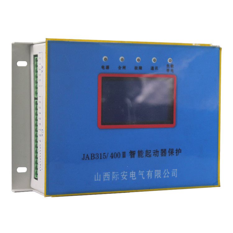 山西際安JAB400智能起動(dòng)器保護(hù)器 礦用電氣綜合保護(hù)裝置