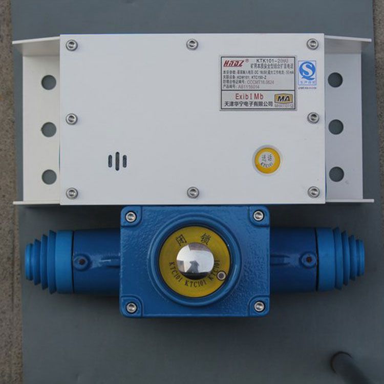 KTK101-2(AI)礦用本質(zhì)安全型組合擴(kuò)音電話 天津華寧電子有限公司