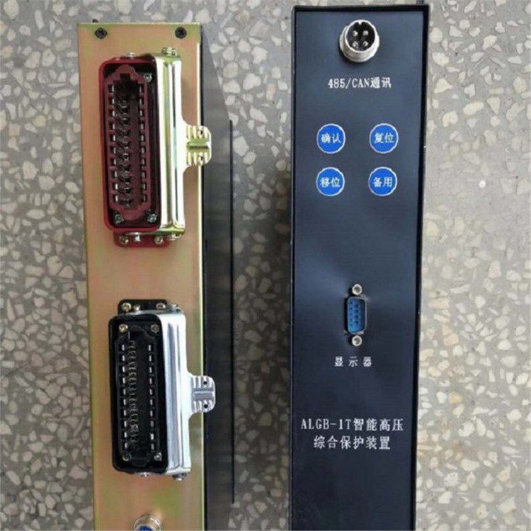 ALGB-1T智能高壓綜合保護(hù)裝置 沈陽安利自動(dòng)化有限公司