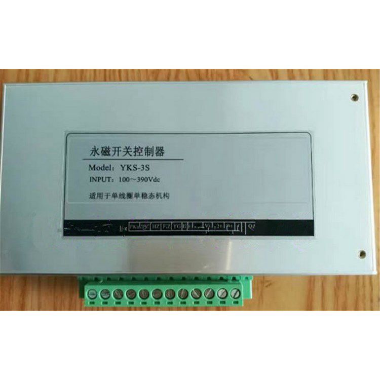 YKS-3S永磁開關(guān)控制器 濟(jì)寧永煤工礦機(jī)械有限公司