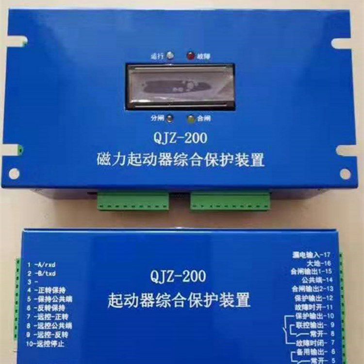 QJZ-200磁力起動器綜合保護(hù)裝置 濟(jì)寧永煤工礦機(jī)械有限公司