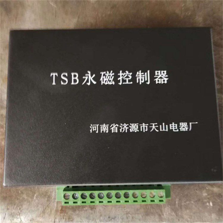 礦用永磁機(jī)構(gòu)驅(qū)動器控制裝置 TSB永磁控制器 河南省濟(jì)源市天山電器廠