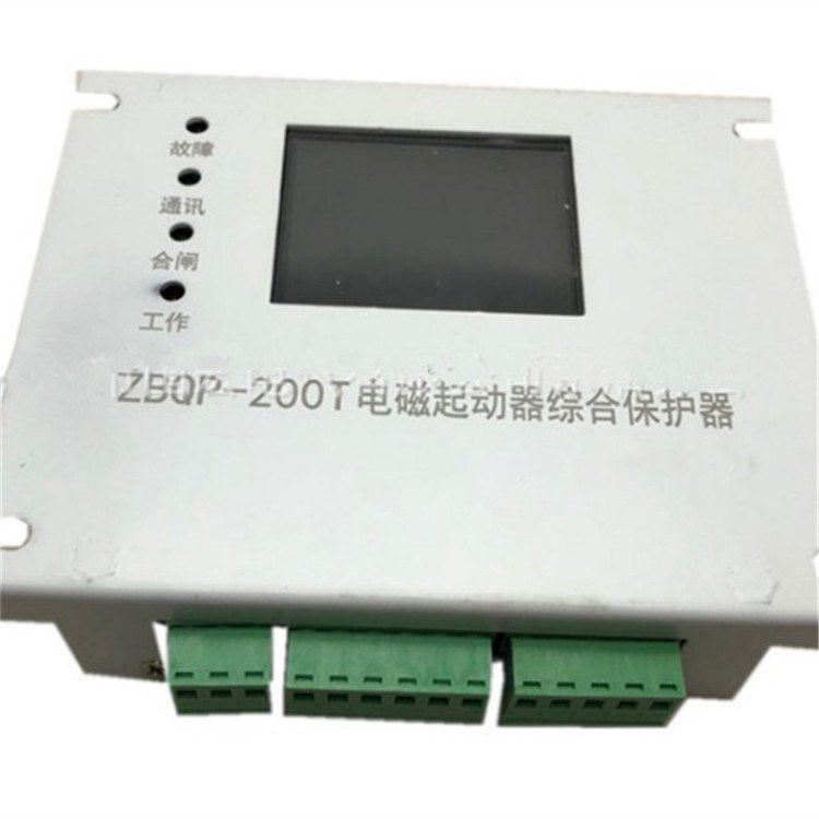 ZBQP-200T電磁起動器綜合保護(hù)器 濟(jì)寧永煤工礦機(jī)械有限公司