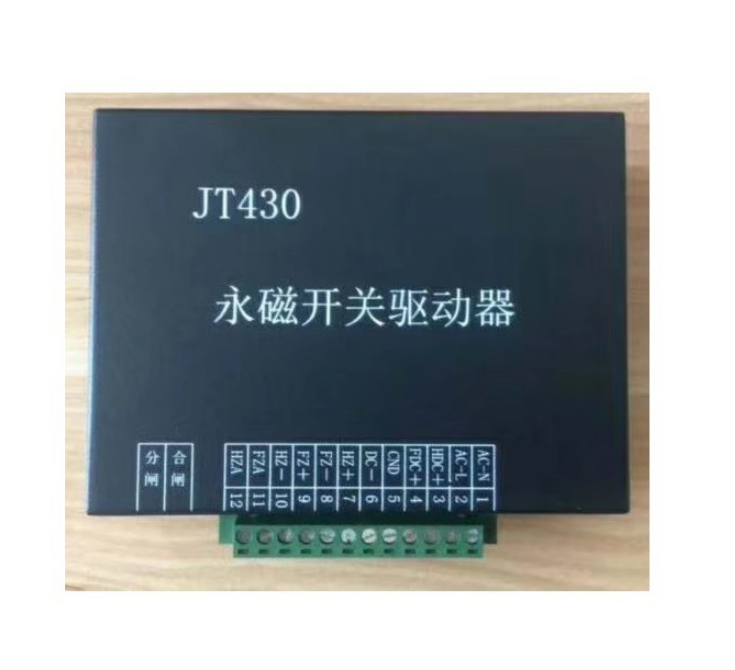 JT430永磁開關(guān)驅(qū)動器 濟(jì)寧永煤工礦機(jī)械有限公司